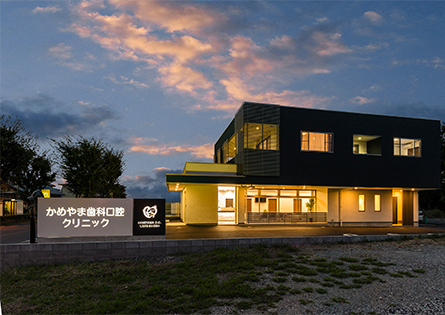 かめやま歯科口腔クリニック夜の外観
