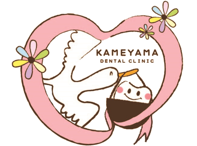 痛みが苦手な方への無痛治療